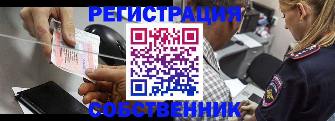 временная регистрация для всех в Рыбинске